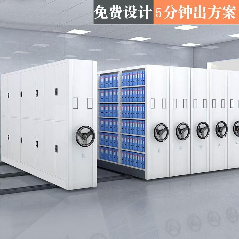 移动密集架资料档案室手摇密集柜病例架财务会计轨道式存储架厂家