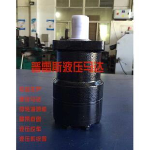 三明市OMB-1械95T马达 机N液压马达厂家直销液压OMB-195马E达量大