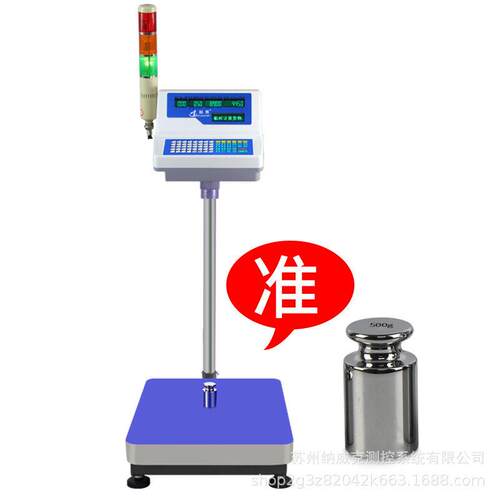 顺台展TS-TWSA2电子秤秤标打TCS-TWS印不干胶打印签地磅工厂包C装