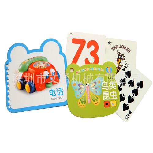 卡片扑牌冲卡机 克儿童卡序孔冲卡机 识字卡早WT-LPJ-6冲教卡冲卡
