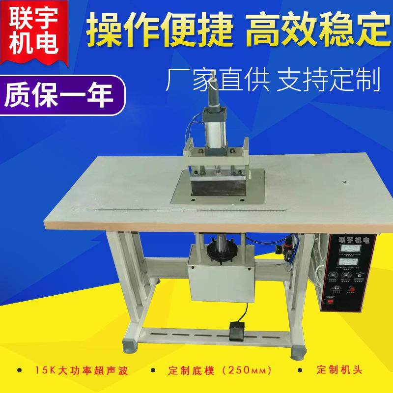 装饰材料阀口袋超声波封边封口机石膏粉包装袋无线缝合机,五金/工具,其他机械五金,淘宝优惠券,粉丝福利购,淘宝优惠卷