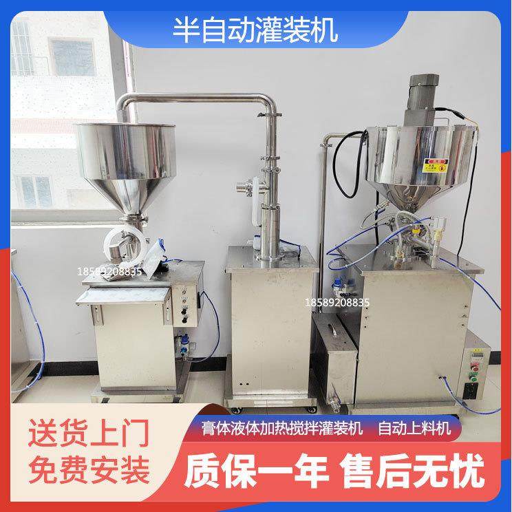 睫毛膏灌装机自动灌装机3-100克膏体液体酱料灌装机定量灌装机,五金/工具,其他机械五金,淘宝优惠券,粉丝福利购,淘宝优惠卷