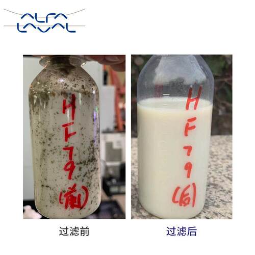 阿法拉伐高器速离削心机切液净化油水分离Alfie500装置固液分机离