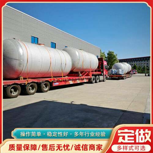 供不应锈钢卧式储水立 10方保STD0温加热过滤 34材质储存