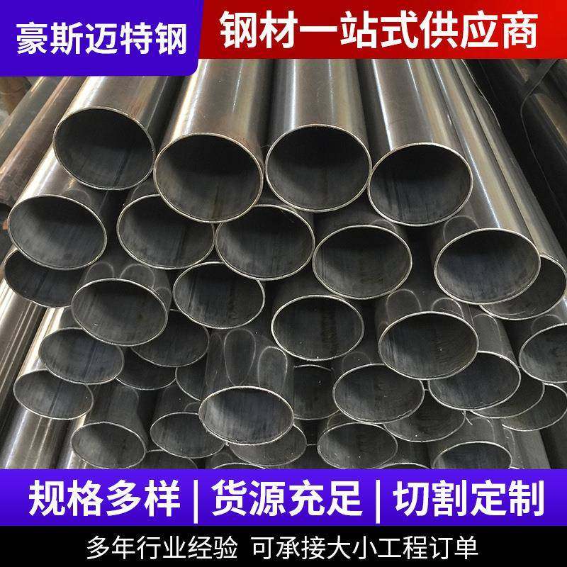 现货供应20#45#精密无缝钢管厂家小口径冷拔光亮精密管数控切割