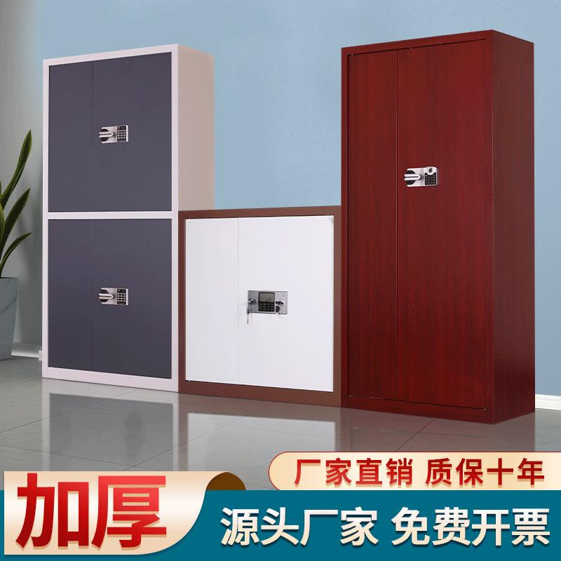 厂家密码文件柜指纹档案柜资料柜电子财务办公钢制电子保密柜