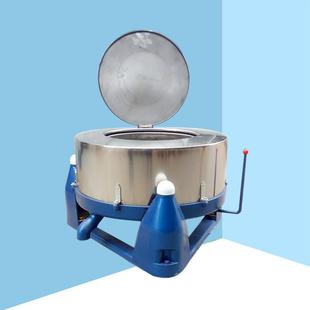 蔬菜离心脱水机大容量单脱水机纺织五金脱油机食品脱油机
