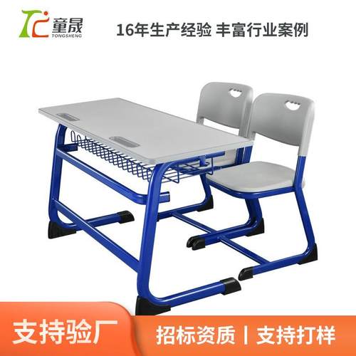 双人外贸学校课桌椅加厚钢木课桌凳塑钢课桌学生课桌椅