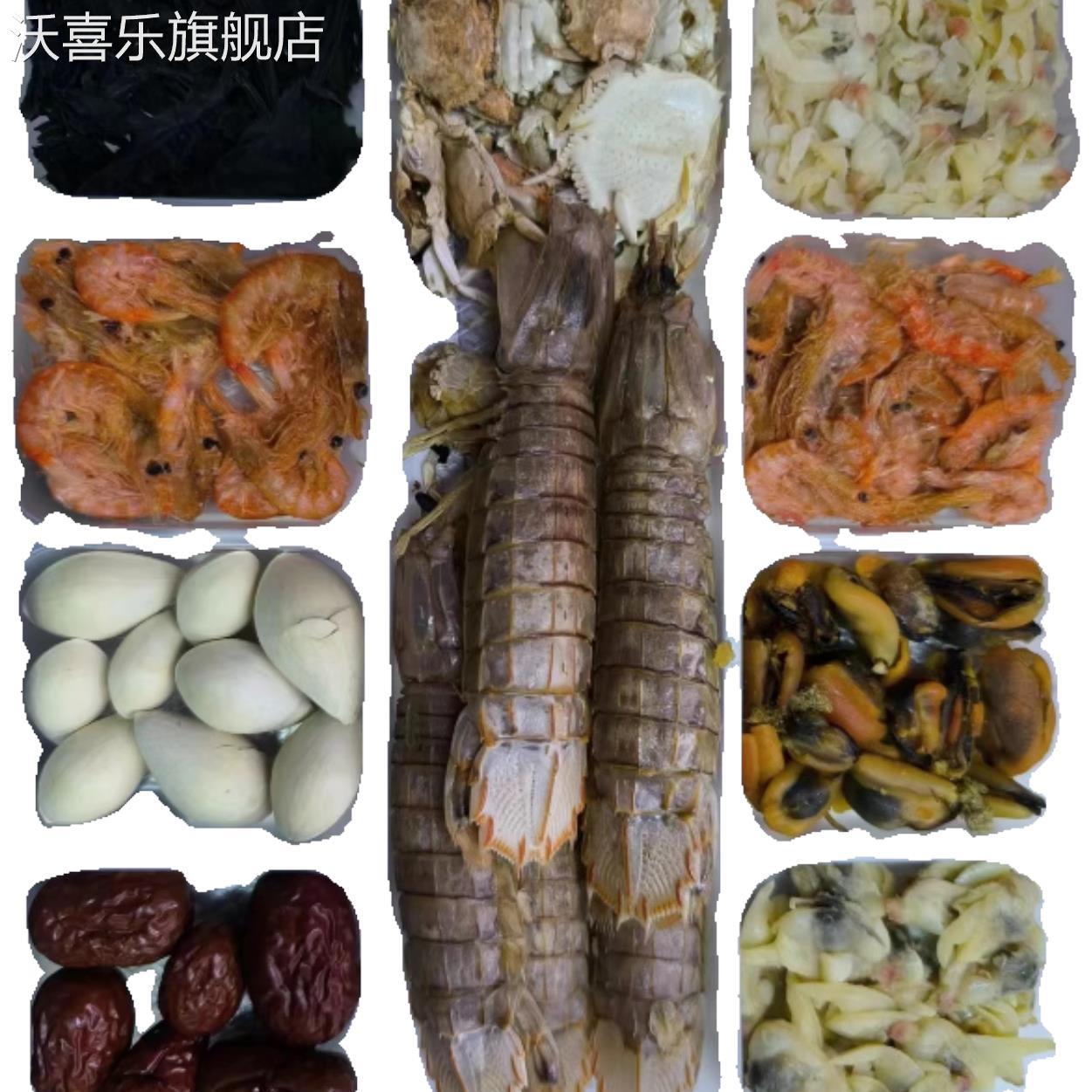 3袋传统老北京老式海鲜火锅底料调料炖酸菜汆锅底干料干海鲜高档