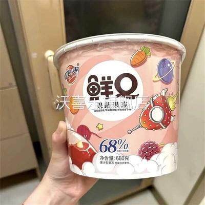 蜡笔小新小鲜桶660g/桶装鲜Q果蔬果冻果汁爆爆珠桑葚味儿童零食