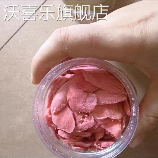 湖南传统特产瓶装咸甜生红姜片红姜丝红姜坨生吃盐干姜泡茶250克