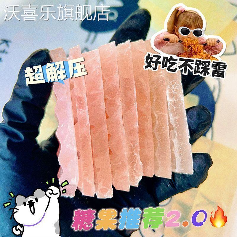 网红琥珀糖可食用儿童大块高颜值宝石糖果声控零食爆款水果糖软糖