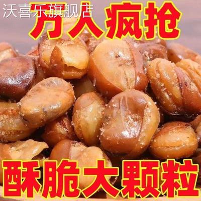 香酥蚕豆兰花豆油炸蚕豆牛肉味香辣味下酒菜蚕豆休闲小零食下酒菜