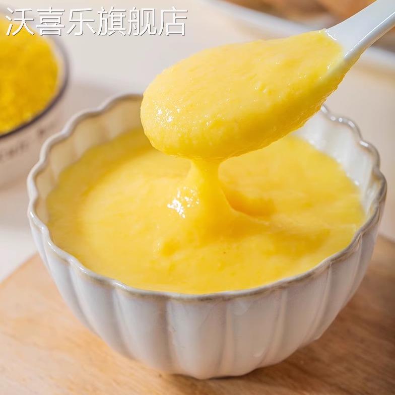 【大降价】小米南瓜粥免煮速食粥冲泡即食懒人营养早餐0香精袋装