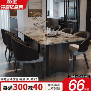 北欧轻奢大理石餐桌椅组合现代简约休闲小户型吃饭长方形桌子家用