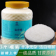 云南一级白砂糖3斤罐装 纯甘蔗白糖细砂糖烘焙调味食用糖散装 家用