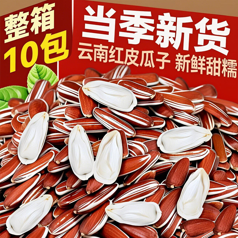 ���ڲ�����2025���»���Ƥ����105g*1�� 2025�»����Ϻ�Ƥ���� 6.9Ԫ