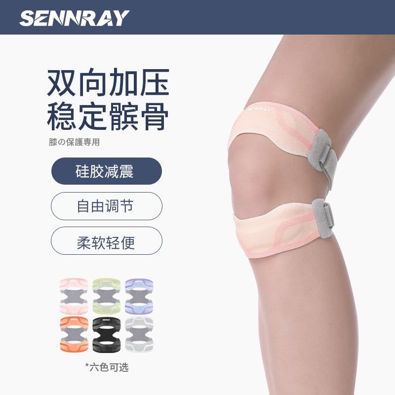 运动护膝专业硅胶髌骨带健身跑步膝盖关节保护半月板损伤登山护具,运动/瑜伽/健身/球迷用品,运动护膝/髌骨带,淘宝优惠券,粉丝福利购,淘宝优惠卷