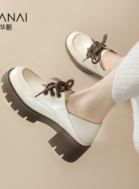 华耐米白色粗跟小皮鞋系带学院风2025秋季新款增高jk制服乐福鞋
