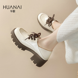 华耐米白色粗跟小皮鞋系带学院风2025秋季新款增高jk制服乐福鞋