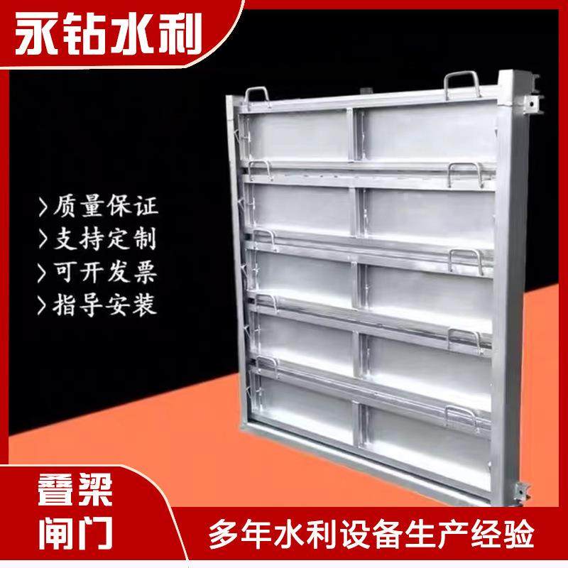 不锈钢叠梁闸门检修钢制闸板渠道式挡水闸门平板铝合金平板手动闸,五金/工具,闸阀,淘宝优惠券,粉丝福利购,淘宝优惠卷