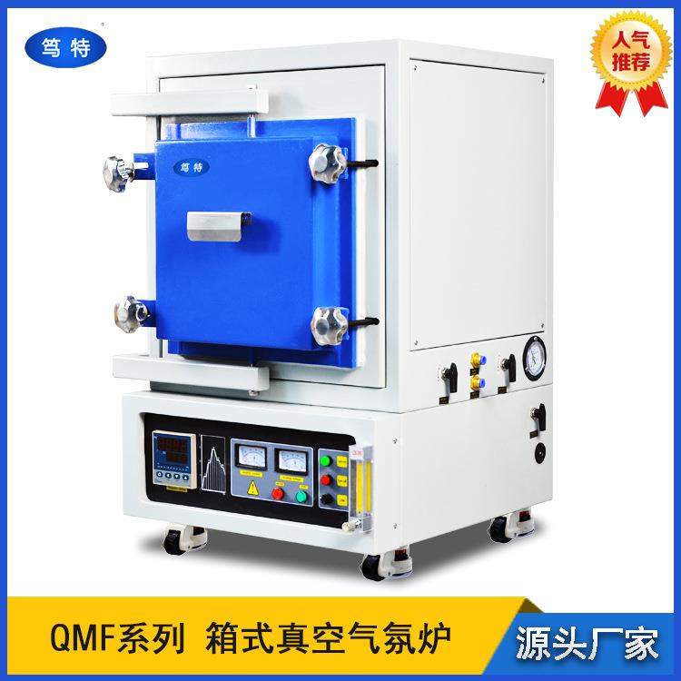 上海QMF-12-3A工业小型高温气氛箱式炉氮气气氛保护炉