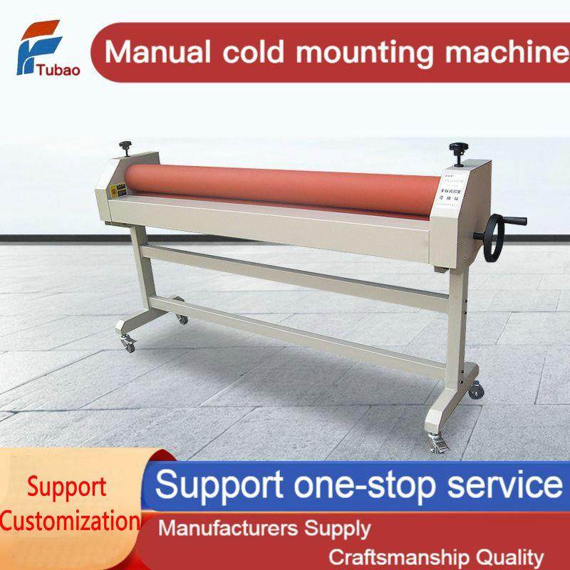 彩宝图宝TS系列常规手动覆膜机1.米1.6米广告印刷压膜手摇冷裱