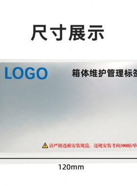 开玛R0110 打印标签纸 60mm*120mm 100片/卷（单位：卷）亚银