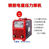 220V 32钢筋 奥山钢筋对焊机电渣压力焊机DH25 正品