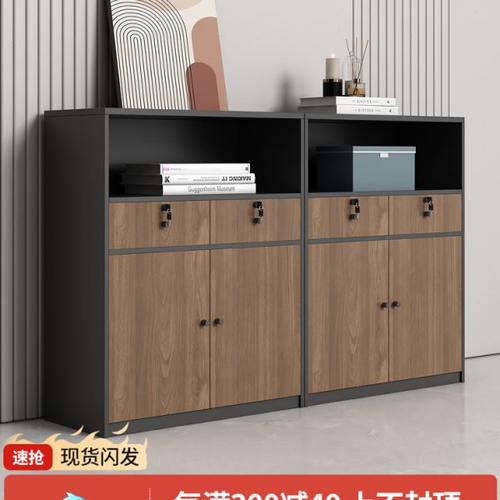 收纳文件柜办公柜木质边柜带锁办公室柜子打印机抽屉柜矮柜储物柜