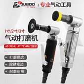 巨柏90度弯头风磨机气动刻磨机1 3寸气动打磨机纽扣砂碟砂纸机