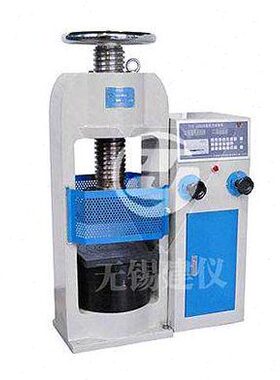 无锡建仪TYE-2000B型压力试验机
