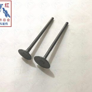 D进排气门 适用金城GX125 150