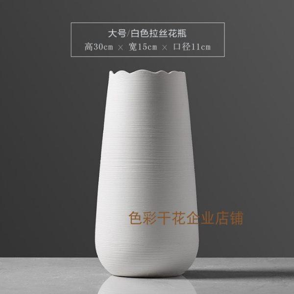 简约黑白灰色陶瓷拉丝花瓶家居装饰客厅餐厅饭桌茶几卧室书房插花,家居饰品,花瓶,淘宝优惠券,粉丝福利购,淘宝优惠卷
