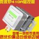 微波炉磁控管M24FB 微波加热发射器通用 410A配件发热器原装