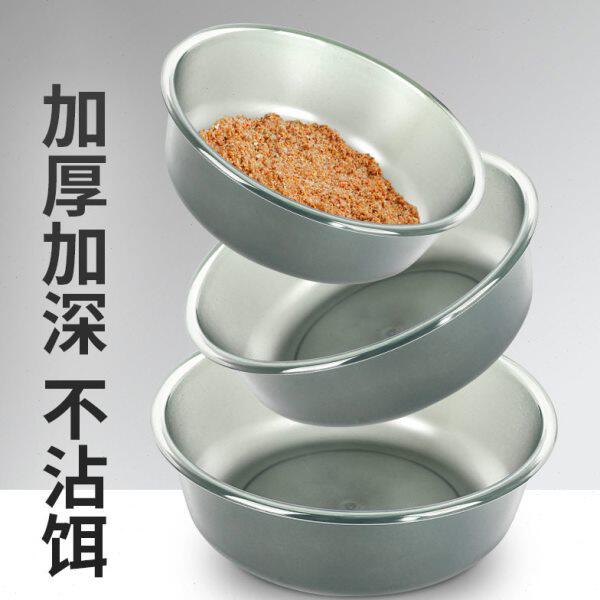 拌料盘野钓微物饵料路亚搓饵盆收纳盒钓鱼塑料开饵桶调饵面筋饵盒