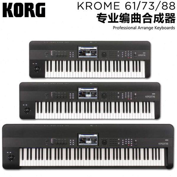 科音KORG KROME 61 73 88键合成器 KROSS 61 88键键盘音乐工作站
