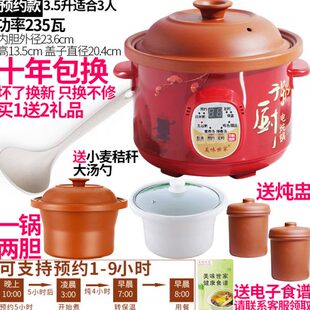 3.5升大号紫砂锅电炖锅汤煲电炖盅电砂锅熬汤沙锅炖煲汤锅煮粥锅