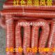 3寸内径75MM高温风管红色硅胶风管红色矽胶风管4M1条耐温300度
