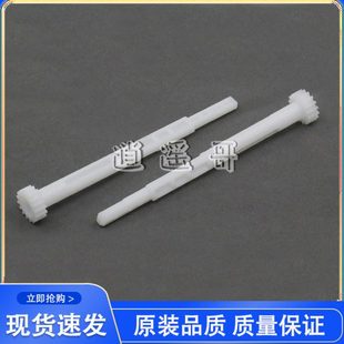 1020mfp M1520h 1040 1025 1125废粉驱动杆齿轮 1060 京瓷SF