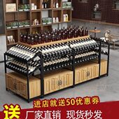 商场红酒架葡萄酒白酒超市展示架落地中岛柜酒吧酒柜组合置物架铁