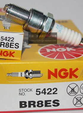动力伞582大为180二冲程NSR125 250进口NGK火花塞BR8ES对应B8ES