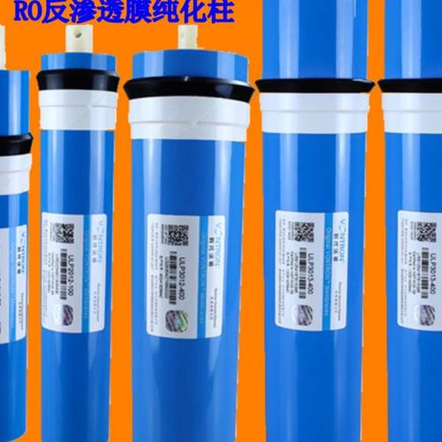 包邮超纯水机反渗透RO膜75G 300G实验室生化仪纯化柱滤芯去离子