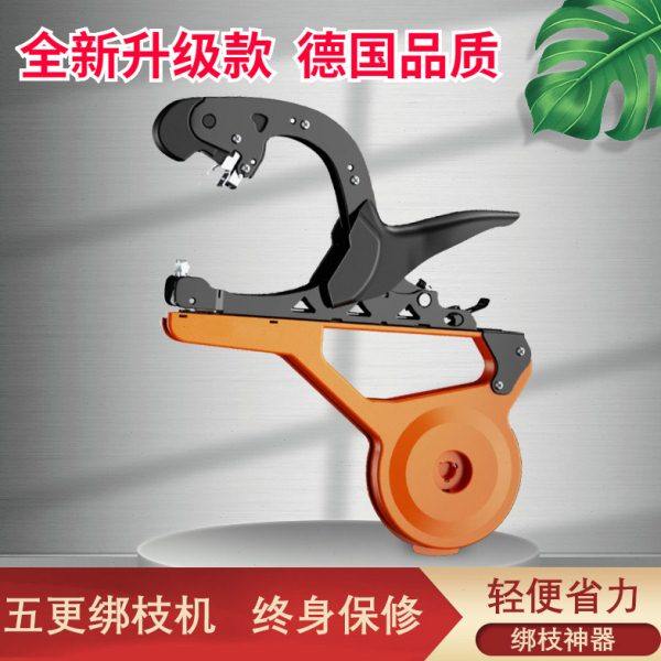 农用葡萄绑枝机绑蔓苗器钉子西红柿捆绑机网红神器胶带黄瓜绑枝器