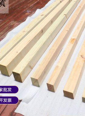 户外防腐木木板碳化木地板实木护墙板葡萄架吊顶龙骨木条木方板材