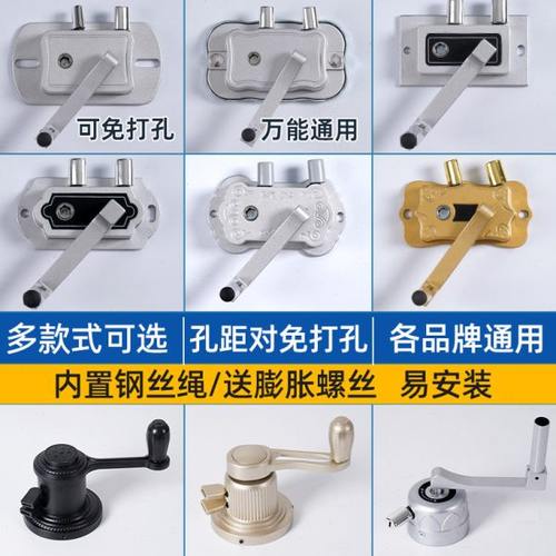 晾衣架手摇器摇手器升降手摇晒衣架配件双杆式通用阳台凉衣架维修