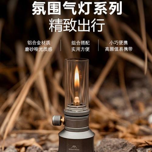 户外气灯露营燃气灯瓦斯气灯户外帐篷灯夜晚蜡烛灯露营灯复古气灯