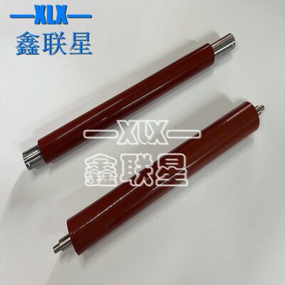 适用 理光SP C261DNw C261SFNw定影上辊 加热辊 空心辊 上轴 下辊