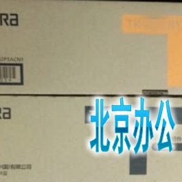 原装京瓷M8228cidn/TK-8158黄色 红色 蓝色 黑色  碳粉 墨粉 粉盒