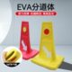 EVA分道体交通车辆导向标反光路口分道标道路施工隔离引流标
